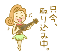 I love Hawaii ! Bride for stamp sticker #2981962