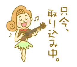 I love Hawaii ! Bride for stamp sticker #2981962