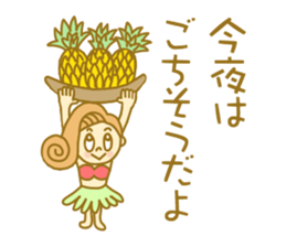 I love Hawaii ! Bride for stamp sticker #2981972