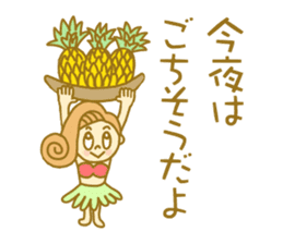 I love Hawaii ! Bride for stamp sticker #2981972