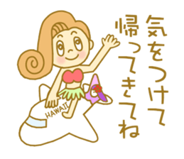 I love Hawaii ! Bride for stamp sticker #2981977