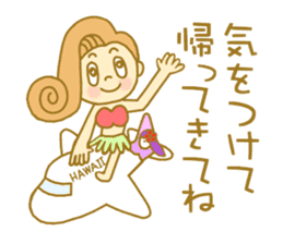 I love Hawaii ! Bride for stamp sticker #2981977