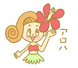 I love Hawaii ! Bride for stamp sticker #2981979