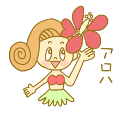 I love Hawaii ! Bride for stamp sticker #2981979