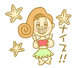 I love Hawaii ! Bride for stamp sticker #2981985