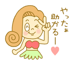 I love Hawaii ! Bride for stamp sticker #2981992