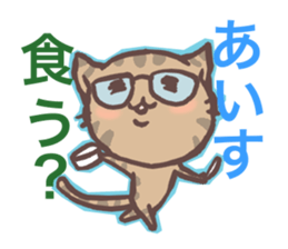 OUZI of a cat, an illusion word sticker #2981998