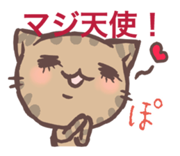 OUZI of a cat, an illusion word sticker #2982001