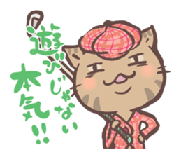 OUZI of a cat, an illusion word sticker #2982002