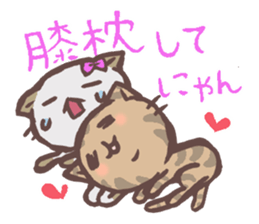 OUZI of a cat, an illusion word sticker #2982004