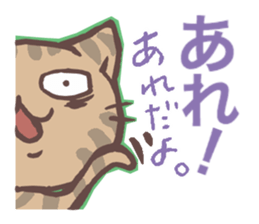 OUZI of a cat, an illusion word sticker #2982006