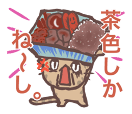 OUZI of a cat, an illusion word sticker #2982007