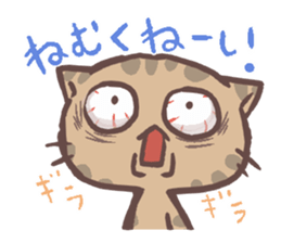 OUZI of a cat, an illusion word sticker #2982008