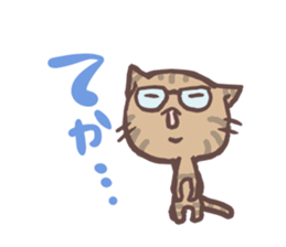 OUZI of a cat, an illusion word sticker #2982010