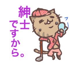 OUZI of a cat, an illusion word sticker #2982012