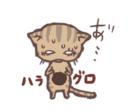 OUZI of a cat, an illusion word sticker #2982017