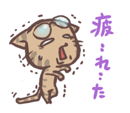 OUZI of a cat, an illusion word sticker #2982019