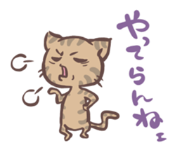 OUZI of a cat, an illusion word sticker #2982020