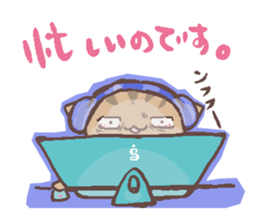 OUZI of a cat, an illusion word sticker #2982022