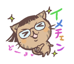 OUZI of a cat, an illusion word sticker #2982024