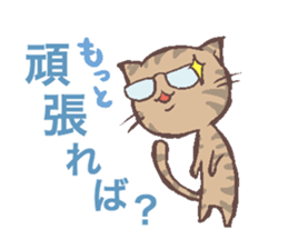 OUZI of a cat, an illusion word sticker #2982025