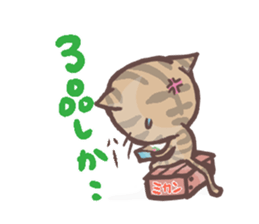 OUZI of a cat, an illusion word sticker #2982027