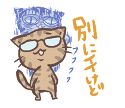 OUZI of a cat, an illusion word sticker #2982028