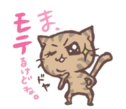 OUZI of a cat, an illusion word sticker #2982032