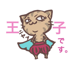 OUZI of a cat, an illusion word sticker #2982033