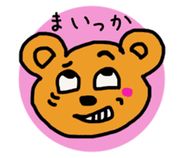 cute bear sticker sticker #2982060