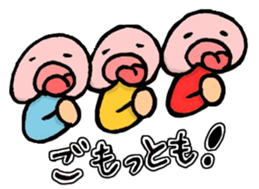 Hirame Kinuta Sticker No.2 sticker #2982279