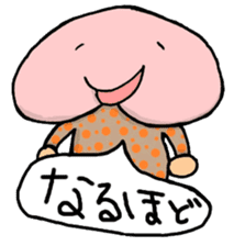 Hirame Kinuta Sticker No.2 sticker #2982283