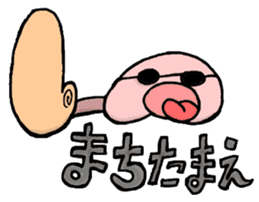 Hirame Kinuta Sticker No.2 sticker #2982286