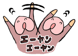 Hirame Kinuta Sticker No.2 sticker #2982289