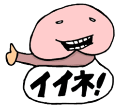 Hirame Kinuta Sticker No.2 sticker #2982290