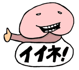 Hirame Kinuta Sticker No.2 sticker #2982290