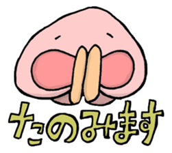 Hirame Kinuta Sticker No.2 sticker #2982301