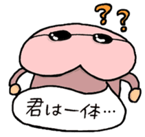 Hirame Kinuta Sticker No.2 sticker #2982307