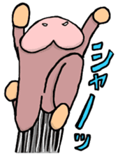 Hirame Kinuta Sticker No.2 sticker #2982310