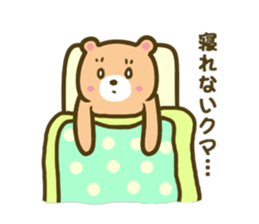 Bear's everyday sticker #2982352