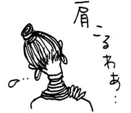 Monochrome of people sticker #2982411