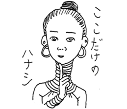 Monochrome of people sticker #2982415