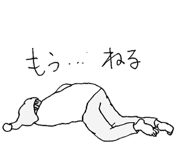 Monochrome of people sticker #2982418