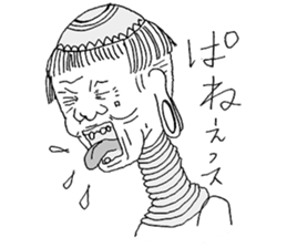 Monochrome of people sticker #2982423