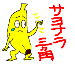 banamon sticker #2982479