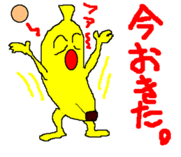 banamon sticker #2982483