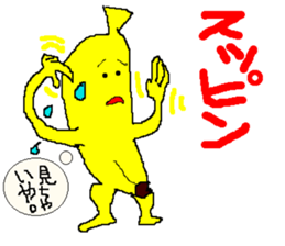 banamon sticker #2982484