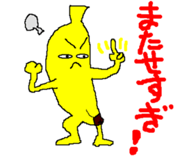 banamon sticker #2982486