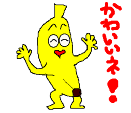 banamon sticker #2982489