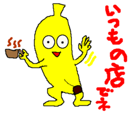 banamon sticker #2982492